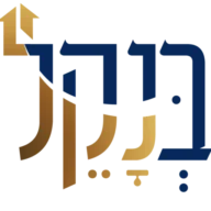 בנקל logo